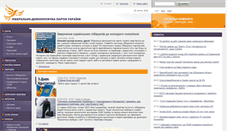 Desktop Screenshot of ldpu.org.ua