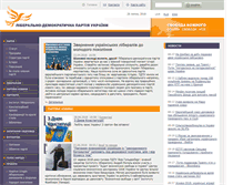 Tablet Screenshot of ldpu.org.ua